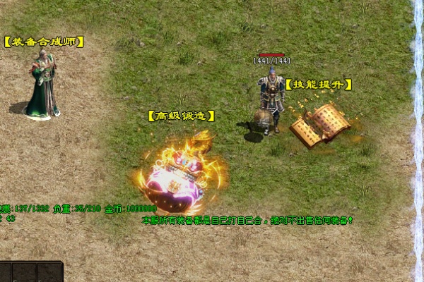 ��Ϸ����2